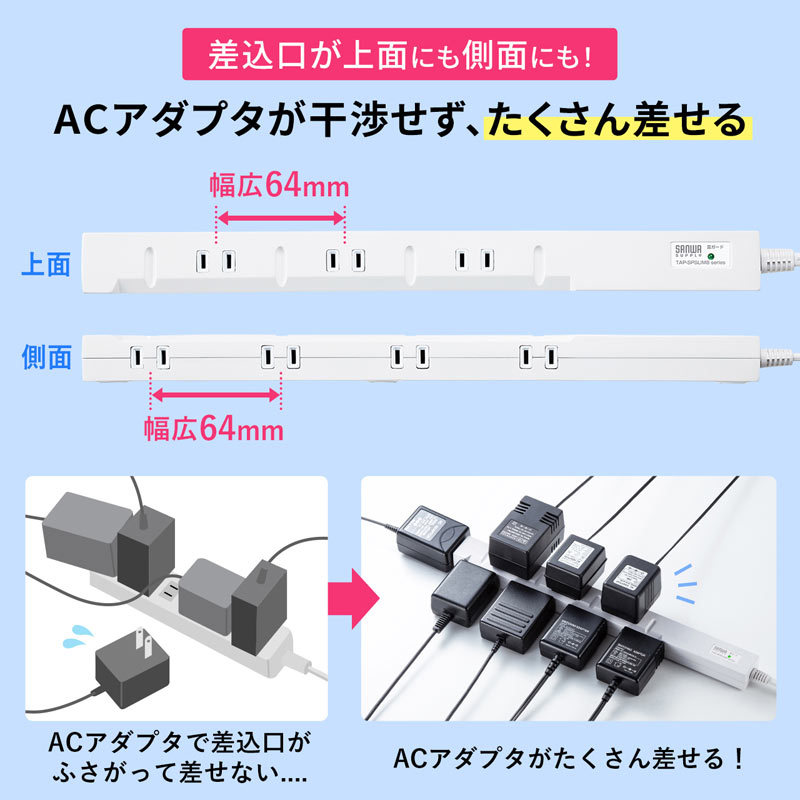 電源タップ 8個口 3m 延長コード コンセント 雷ガード OAタップ コンセントタップ スリムタップ TAP-SPSLIM8-3｜sanwadirect｜04