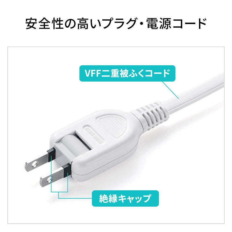 SANWA SUPPLY（サンワサプライ） 雷ガードタップ 2P 6個口 3m