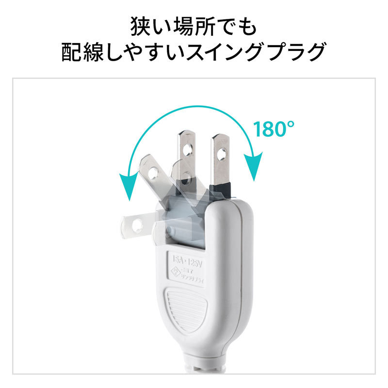 SANWA SUPPLY（サンワサプライ） 雷ガードタップ 2P 6個口 3m