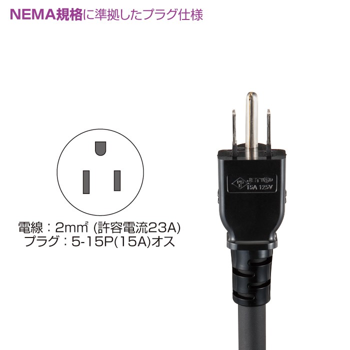 のスライド 15Aコンセントバー 19インチサーバーラック用 延長 18個口