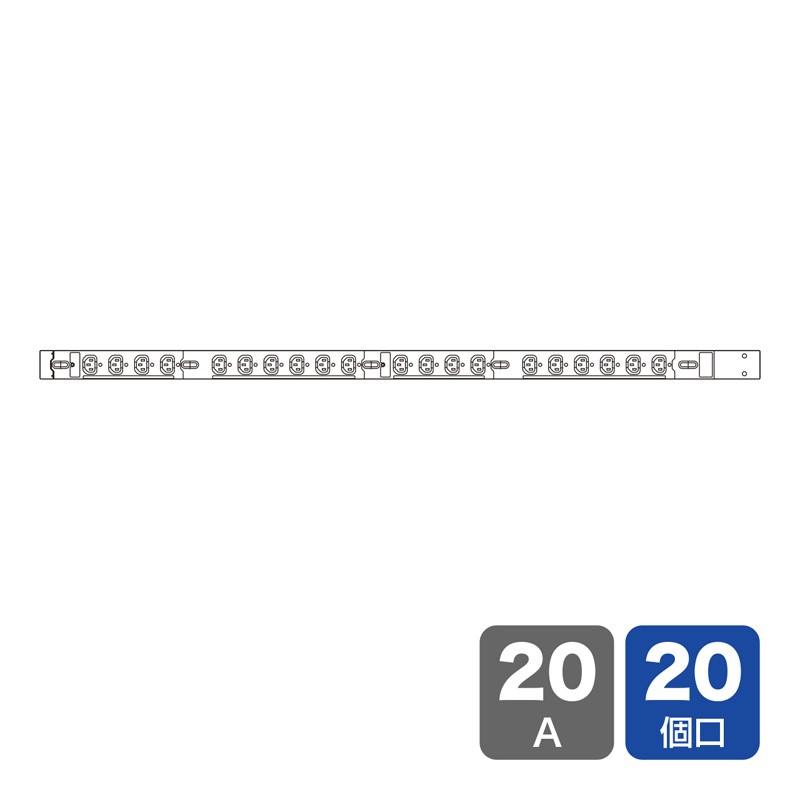 19インチサーバーラック用コンセント 延長 200V 20A（TAP-SV22020）｜sanwadirect