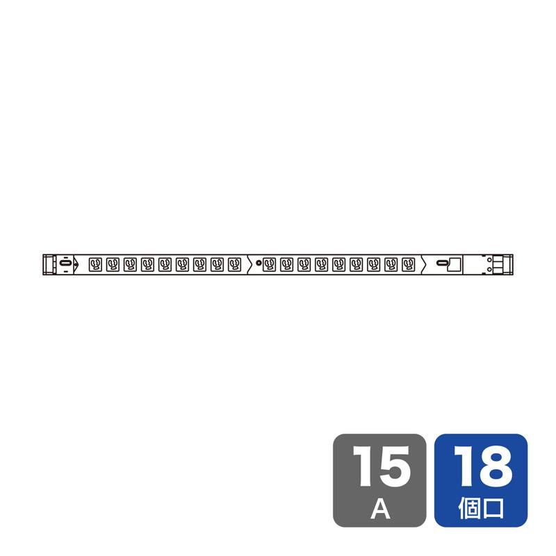 19インチサーバーラック用コンセント 延長 100V 15A スリムタイプ 電源コード （TAP-SVSL1518）｜sanwadirect
