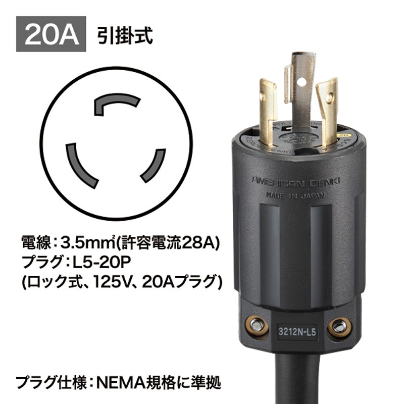 5個セットPanasonic レール用コンセント伸縮仕様半額 SANWA SUPPLY（サンワサプライ） 19インチサーバーラック用コンセント