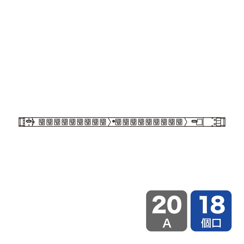 19インチサーバーラック用コンセント 延長 100V 20A スリムタイプ（TAP-SVSL2018）