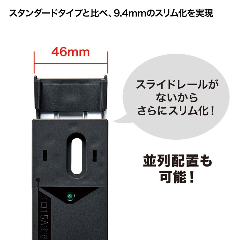 19インチサーバーラック用コンセント 延長 100V 20A スリムタイプ 電源