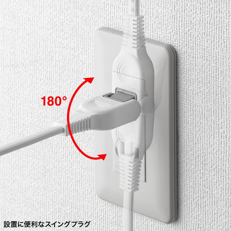電源タップ 火災予防タップ コンセント 4個口...の詳細画像4