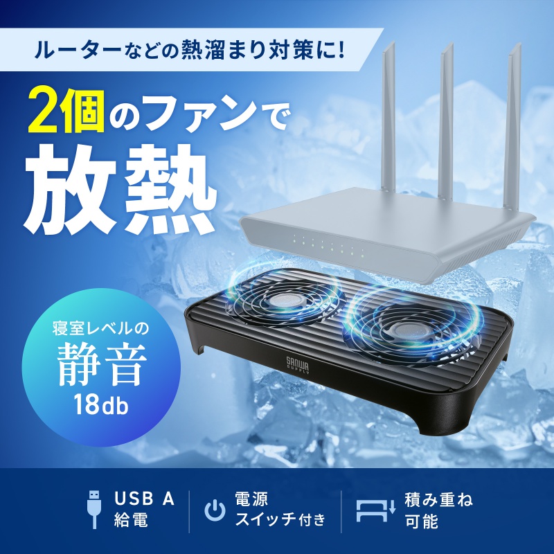 小型冷却ファン 冷却クーラー 熱対策 静音 U...の詳細画像1