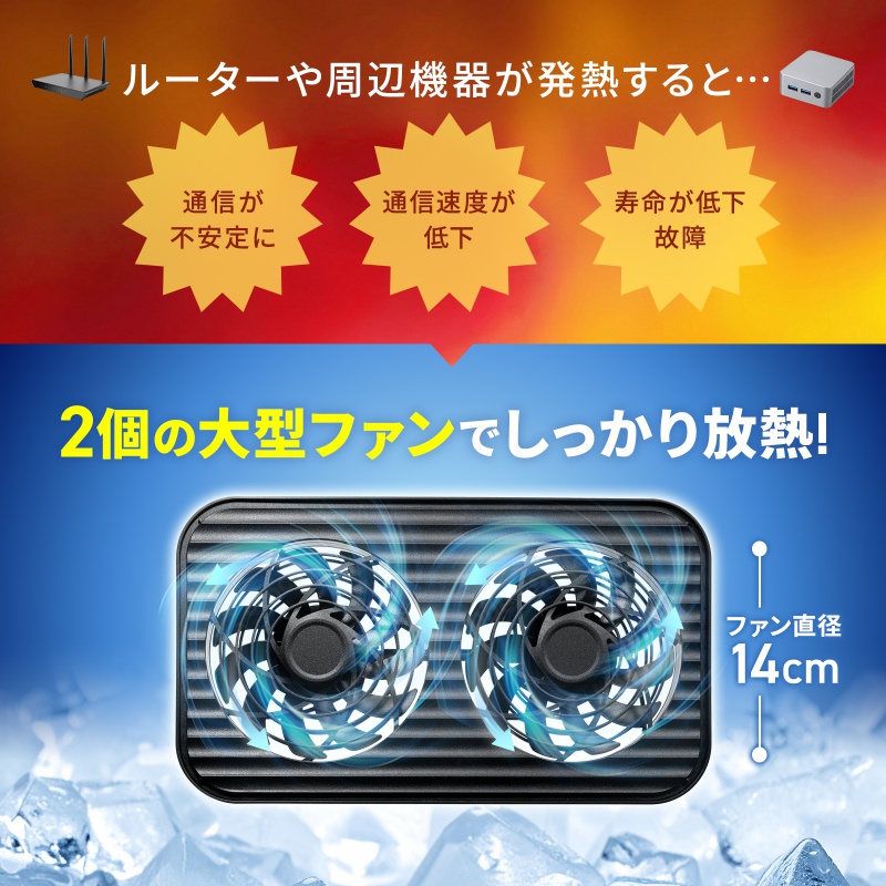小型冷却ファン 冷却クーラー 熱対策 静音 U...の詳細画像3