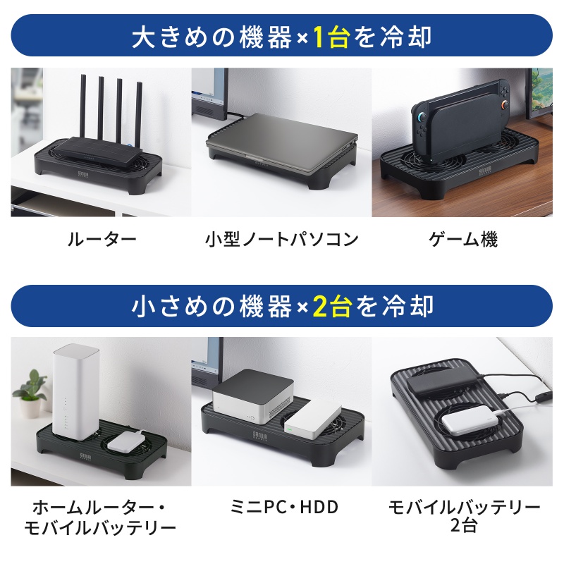 小型冷却ファン 冷却クーラー 熱対策 静音 U...の詳細画像4
