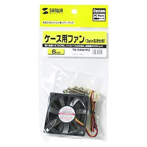 SANWA SUPPLY（サンワサプライ） PCパーツ 自作用 ファン ケース用