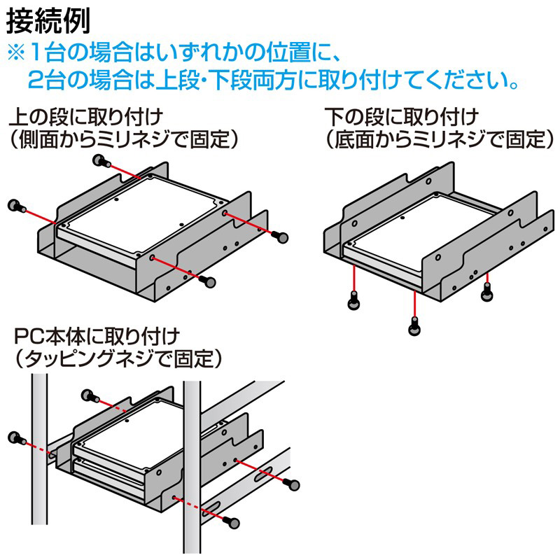 PCパーツ 自作用ハードディスク 2.5インチ...の詳細画像3