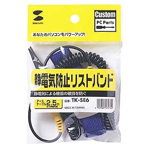 動作未確認‼️FEITA 518-2デュアル出力帯電防止 リストバンド SANWA SUPPLY（サンワサプライ） PCパーツ 自作用 工具 静電気防止