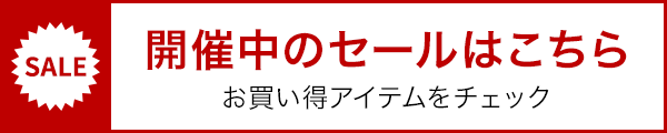 サンワダイレクト - ローデスク（デスク）｜Yahoo!ショッピング