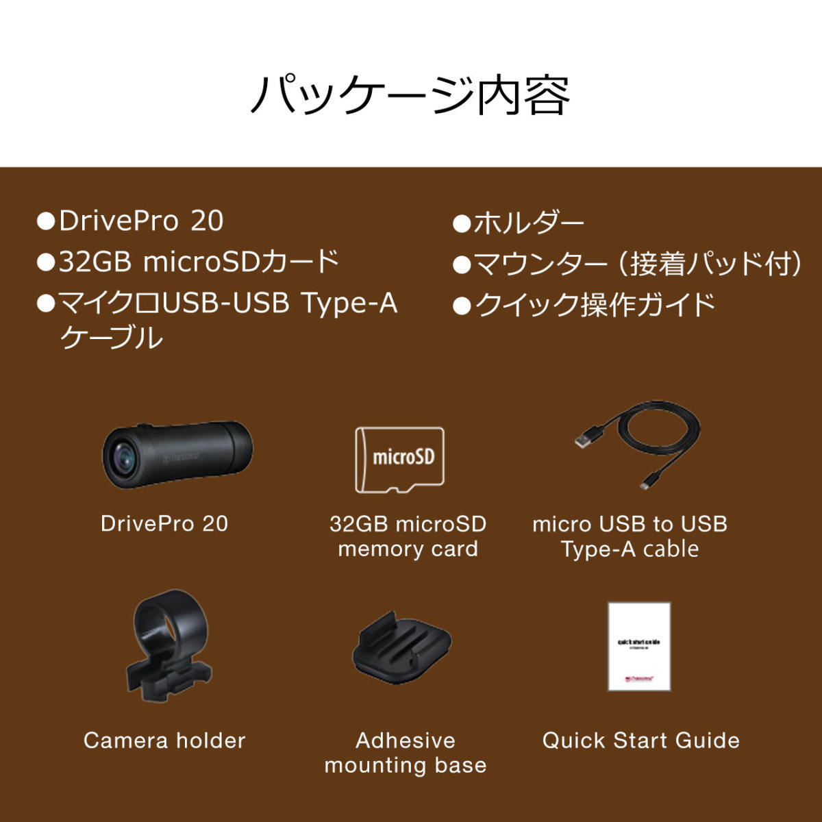 ドライブレコーダー ドラレコ Transcend 二輪車用 バイク microSD 32GB