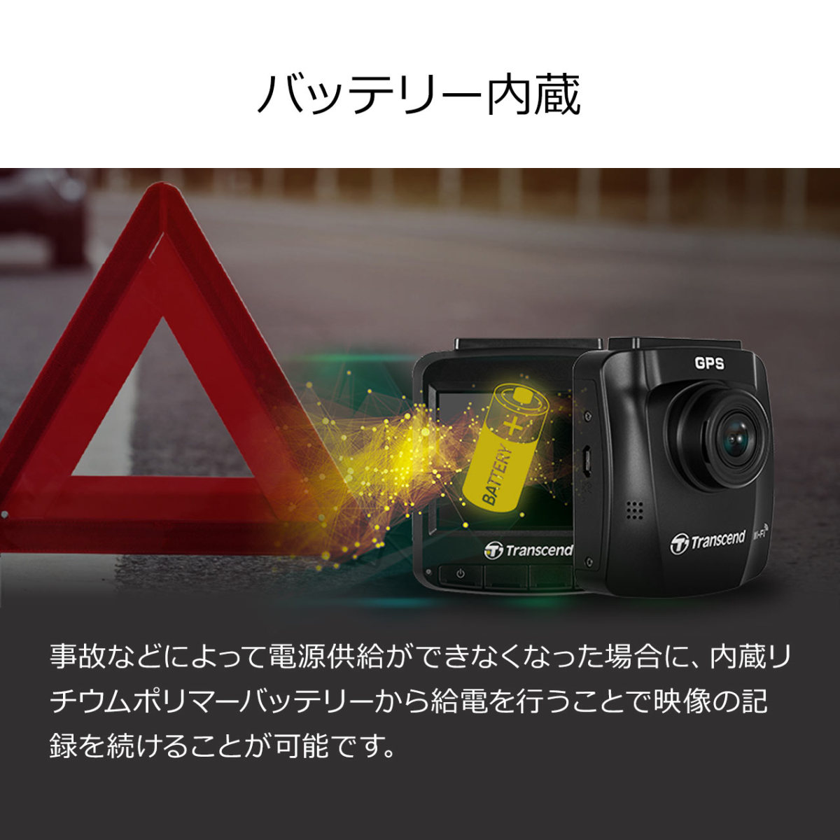 Transcend ドライブレコーダー トラン...の詳細画像5
