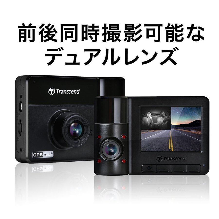 Transcend ドライブレコーダー トランセンド ドラレコ 前後 一体型