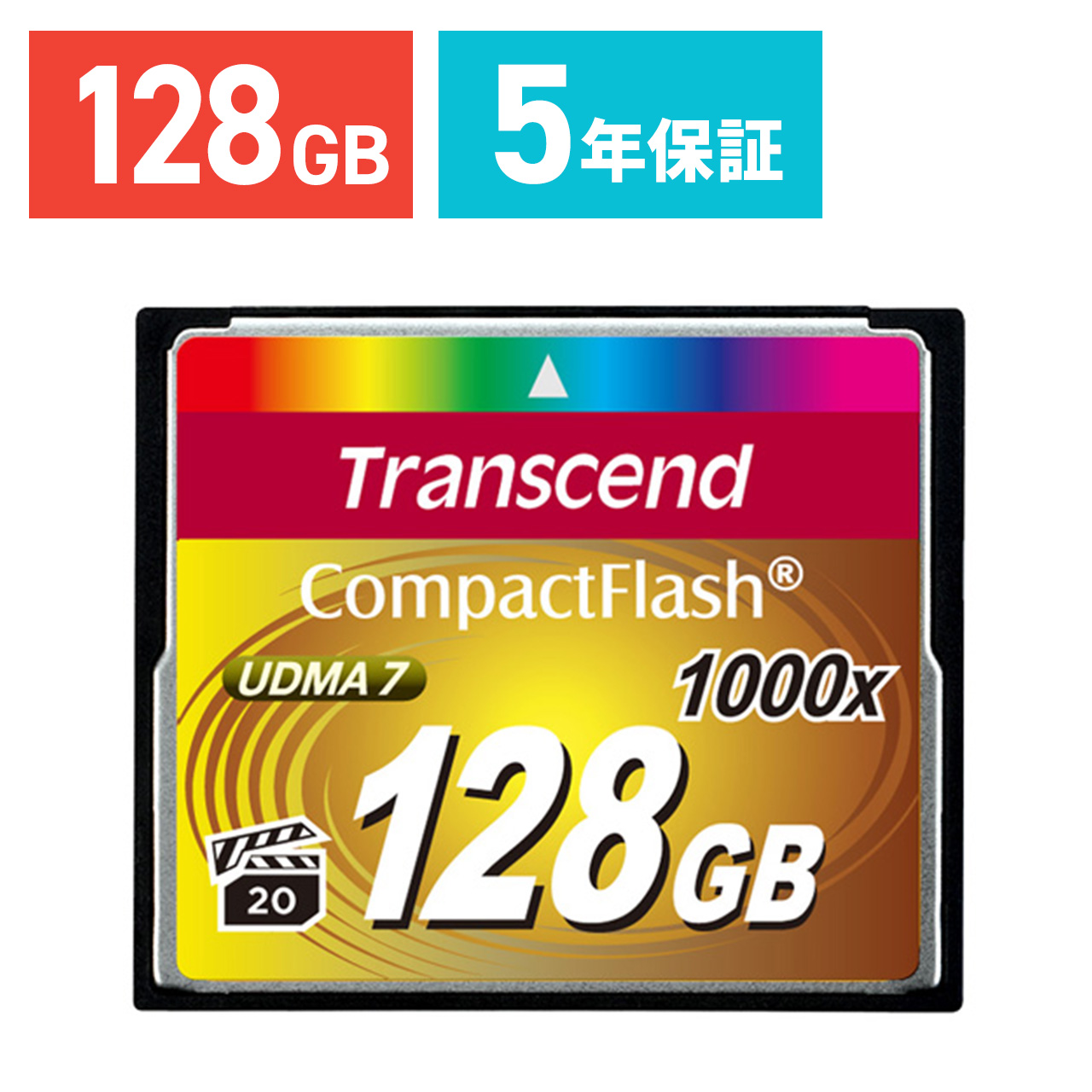 コンパクトフラッシュカード 128GB CFカード 1000倍速 Transcend社製 TS128GCF1000 5年保証