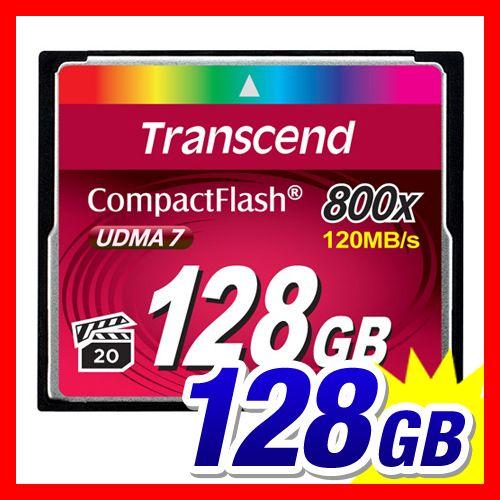 コンパクトフラッシュカード 128GB CFカード　800倍速 Transcend社製 TS128GCF800 5年保証｜sanwadirect｜03