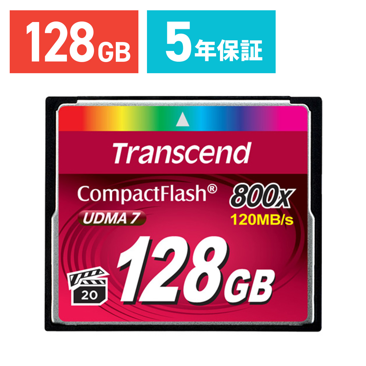 コンパクトフラッシュカード 128GB CFカード　800倍速 Transcend社製 TS128GCF800 5年保証
