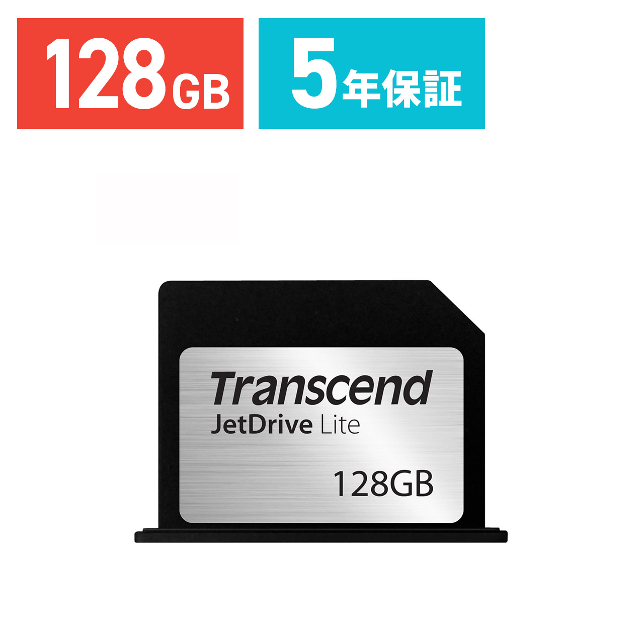 トランセンド Macbook Pro専用ストレージ拡張カード 128GB TS128GJDL360 JetDrive Lite 360 5年保証