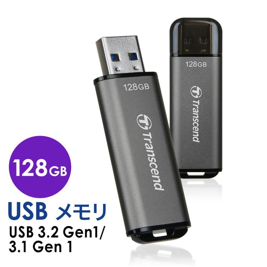 Transcend 超高速 高耐久USBメモリ 128GB USB3.2(Gen1) JetFlash 920 TS128GJF920｜sanwadirect