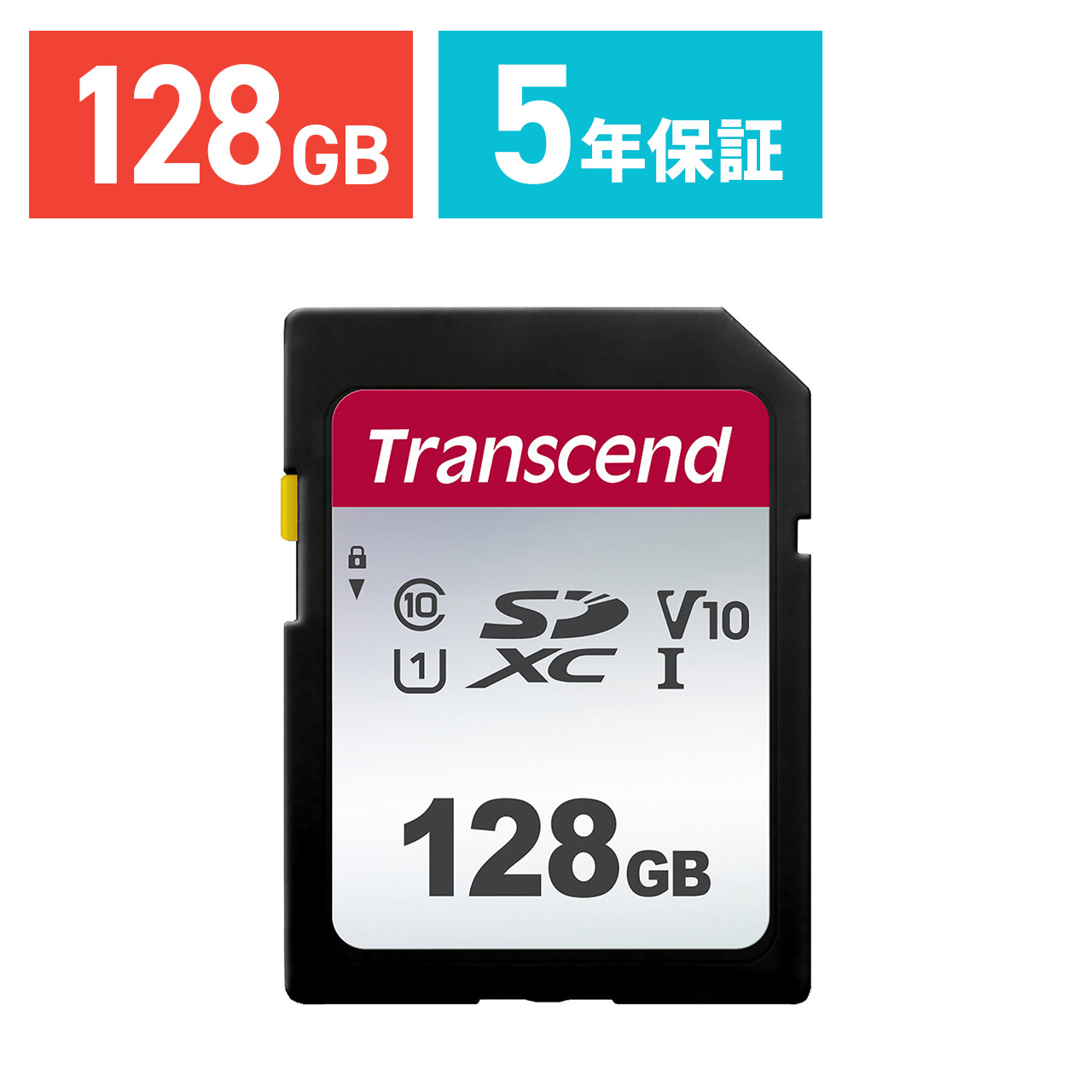 SDカード 128GB SDXCカード Class10 UHS-I U1 V10 TS128GSDC300S｜sanwadirect