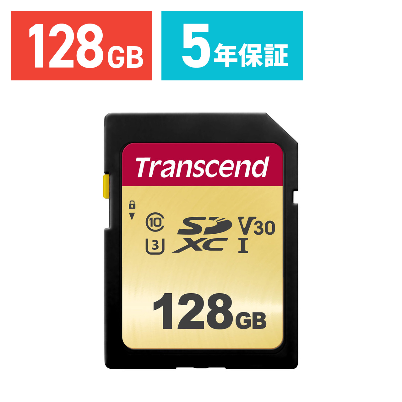 SDカード 128GB SDXCカード Class10  UHS-I U3 TS128GSDC500S｜sanwadirect