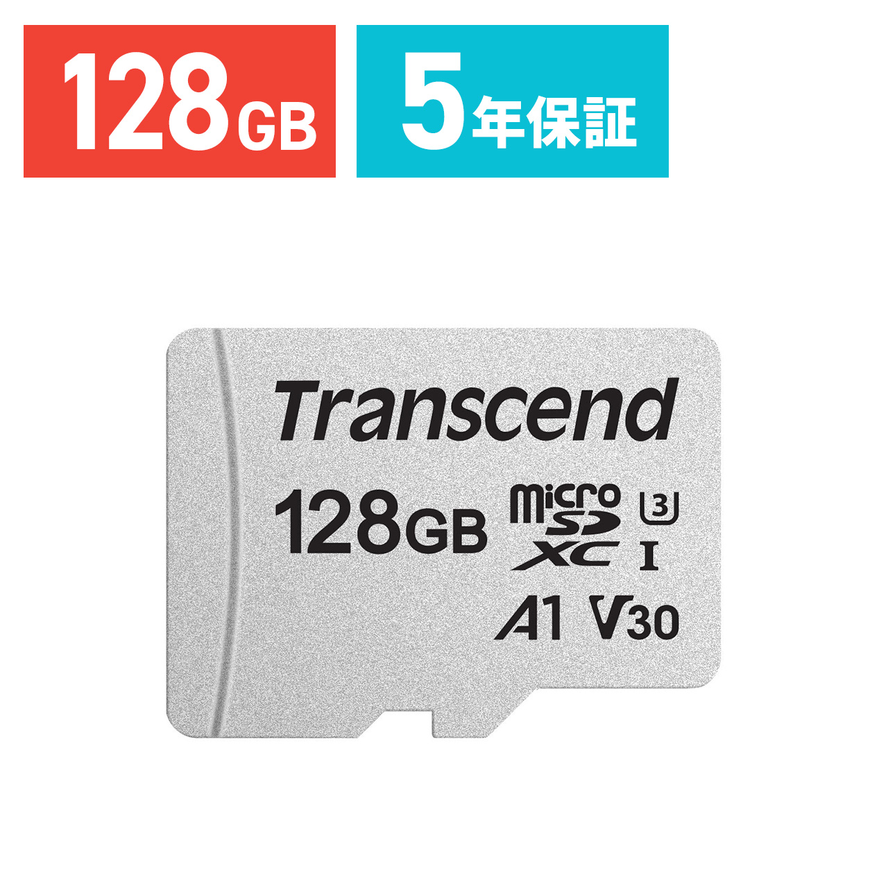microSDカード マイクロSD 128GB Class10 UHS-I U3 V30 TS128GUSD300S｜sanwadirect