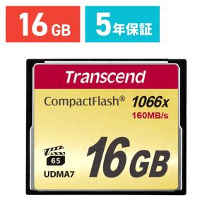 コンパクトフラッシュカード 16GB CFカード 11000倍速 Transcend社製 TS16GCF1000 5年保証