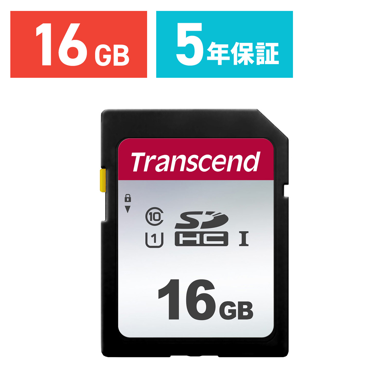 SDカード 16GB SDHCカード Class10  UHS-I U1 TS16GSDC300S