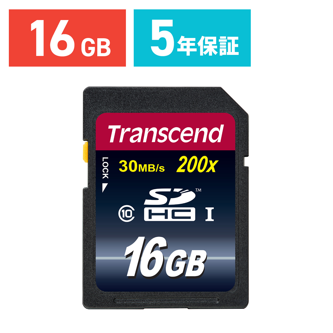 SDカード 16GB SDHCカード class10 TS16GSDHC10