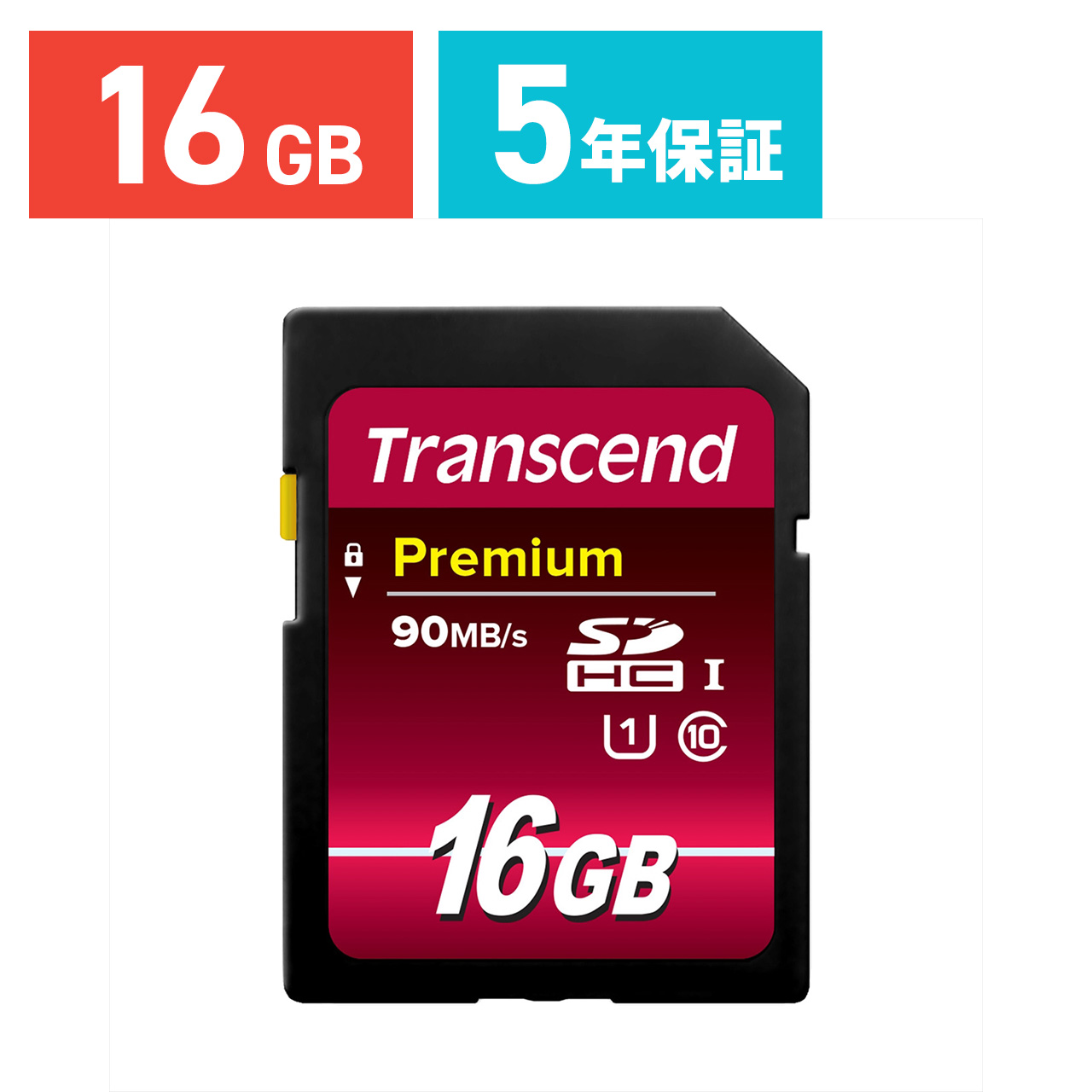 SDカード 16GB SDHCカード Class10 UHS-I TS16GSDU1