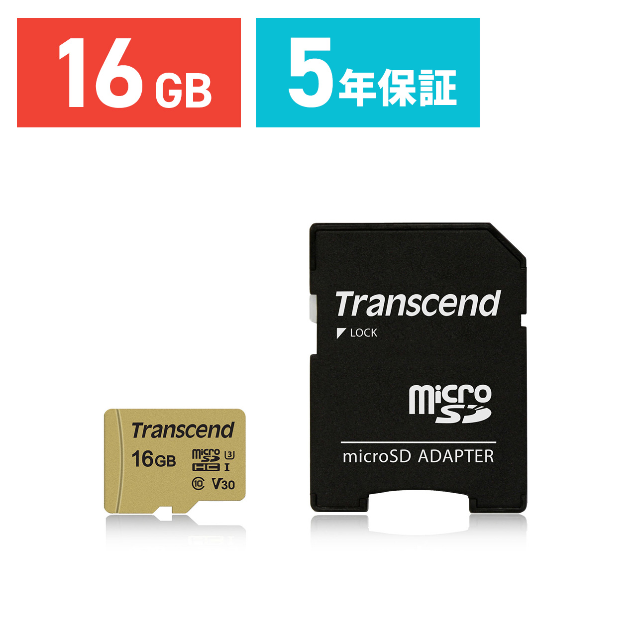 microSDカード 16GB microSDHC Class10 UHS-I U3 マイクロSD TS16GUSD500S｜sanwadirect