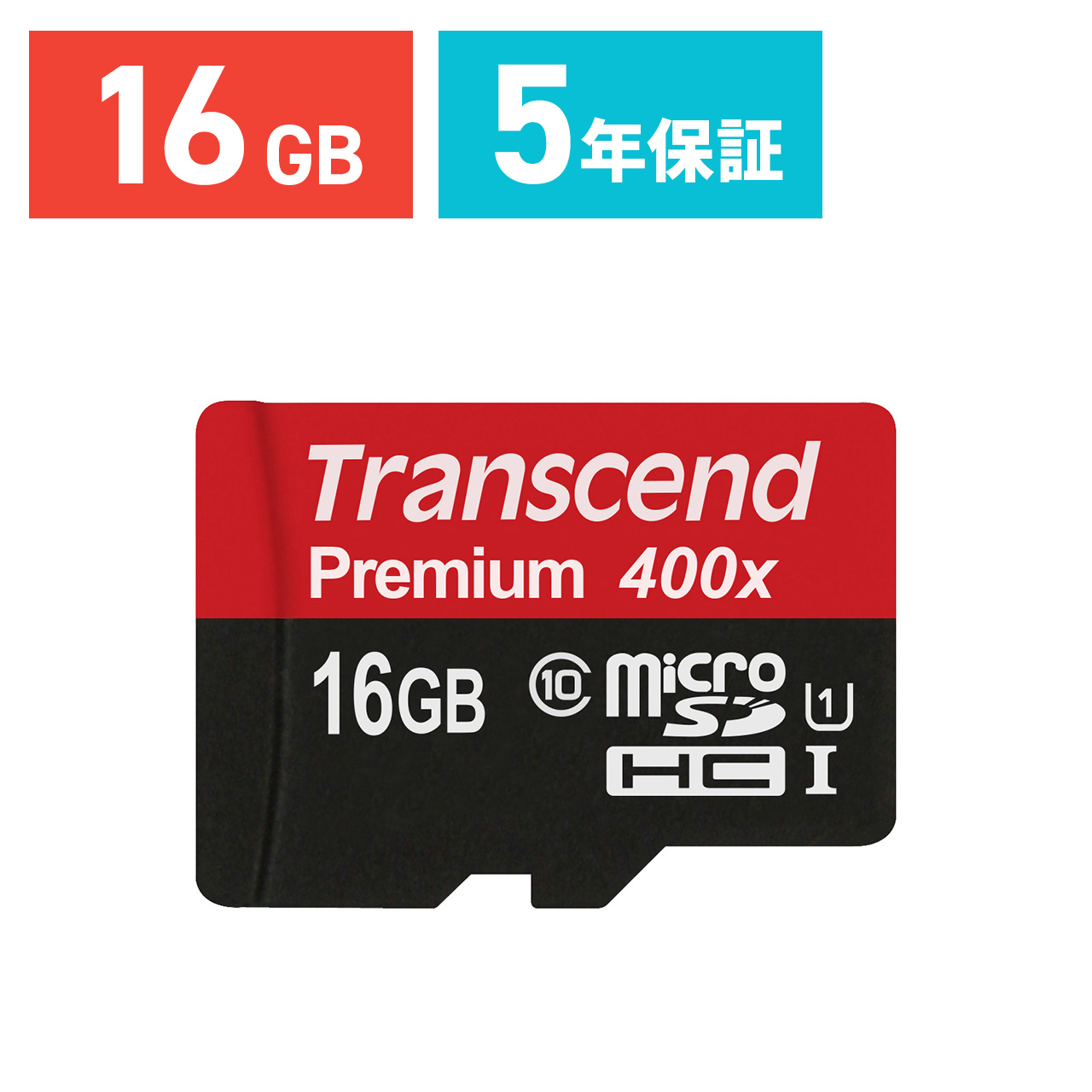 microSDカード マイクロSD 16GB Class10 UHS-I TS16GUSDCU1