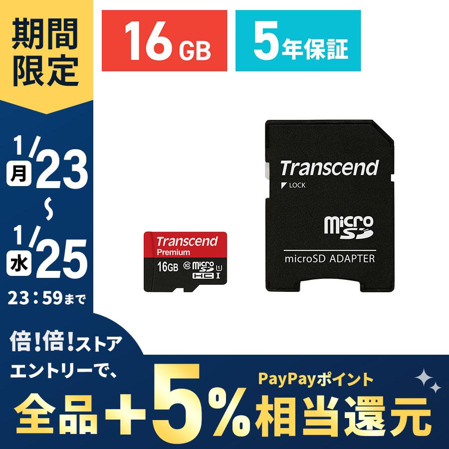 サンワダイレクトmicroSDカード マイクロSD 16GB Class10 【初回限定】