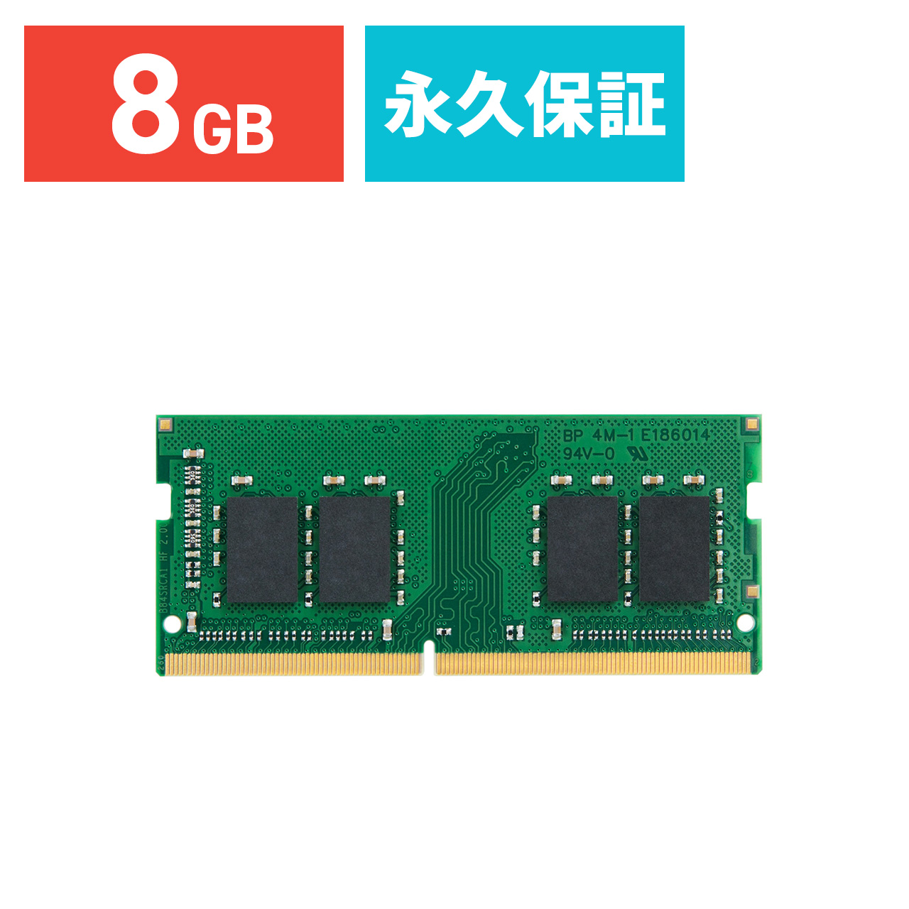 増設メモリ ノートPC用 8GB DDR4-2400 PC4-19200 SO-DIMM TS1GSH64V4B｜sanwadirect