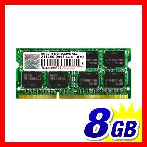 Transcend ノートPC用増設メモリ 8GB DDR3-1333 PC3-10600 SO-DIMM トランセンド 永久保証(TS1GSK64V3H)｜sanwadirect｜02