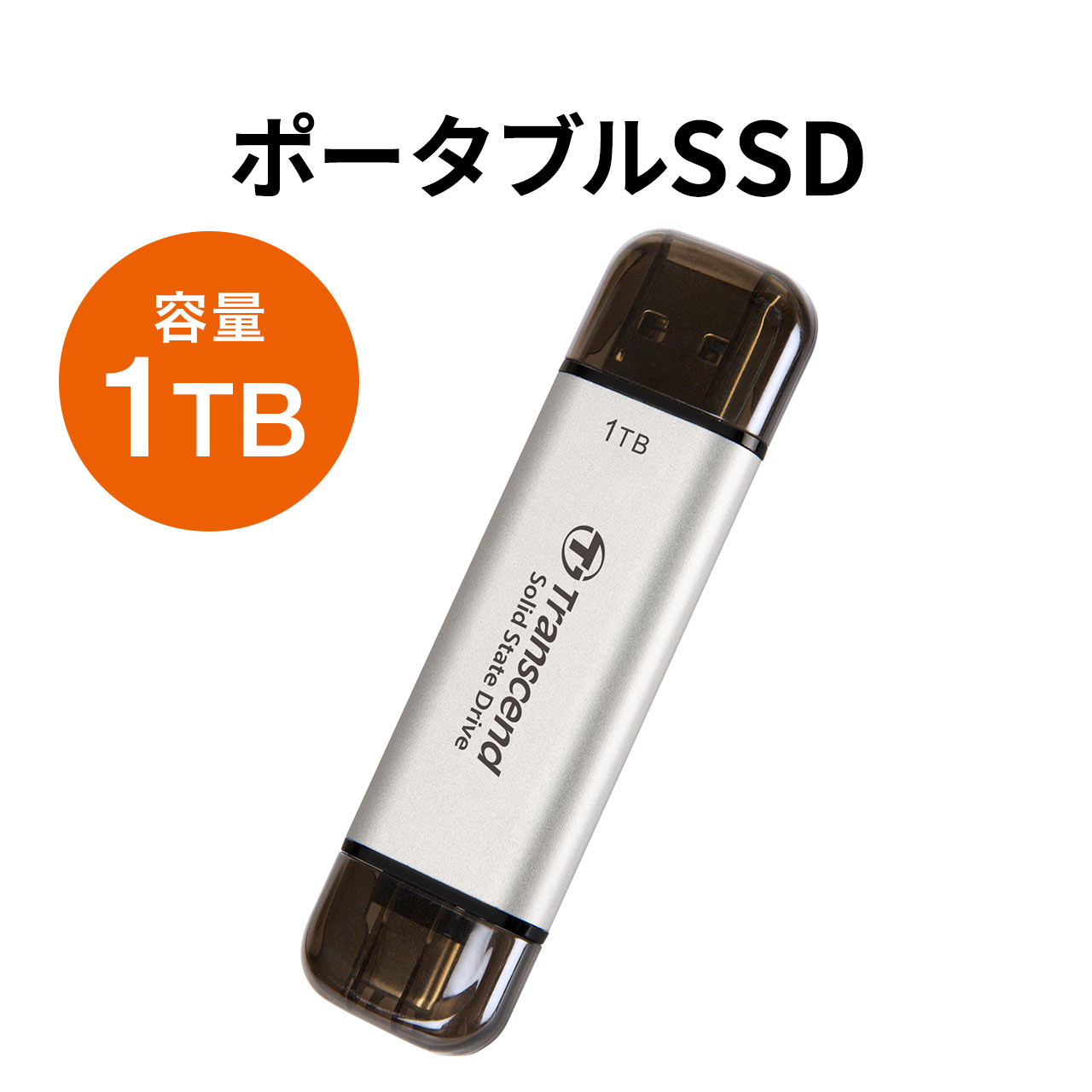 SSD 外付け 1TB ポータブルSSD スティック型 Transcend ESD310 シルバー USB TYPE-A Type-C 両対応 TS1TESD310S｜sanwadirect