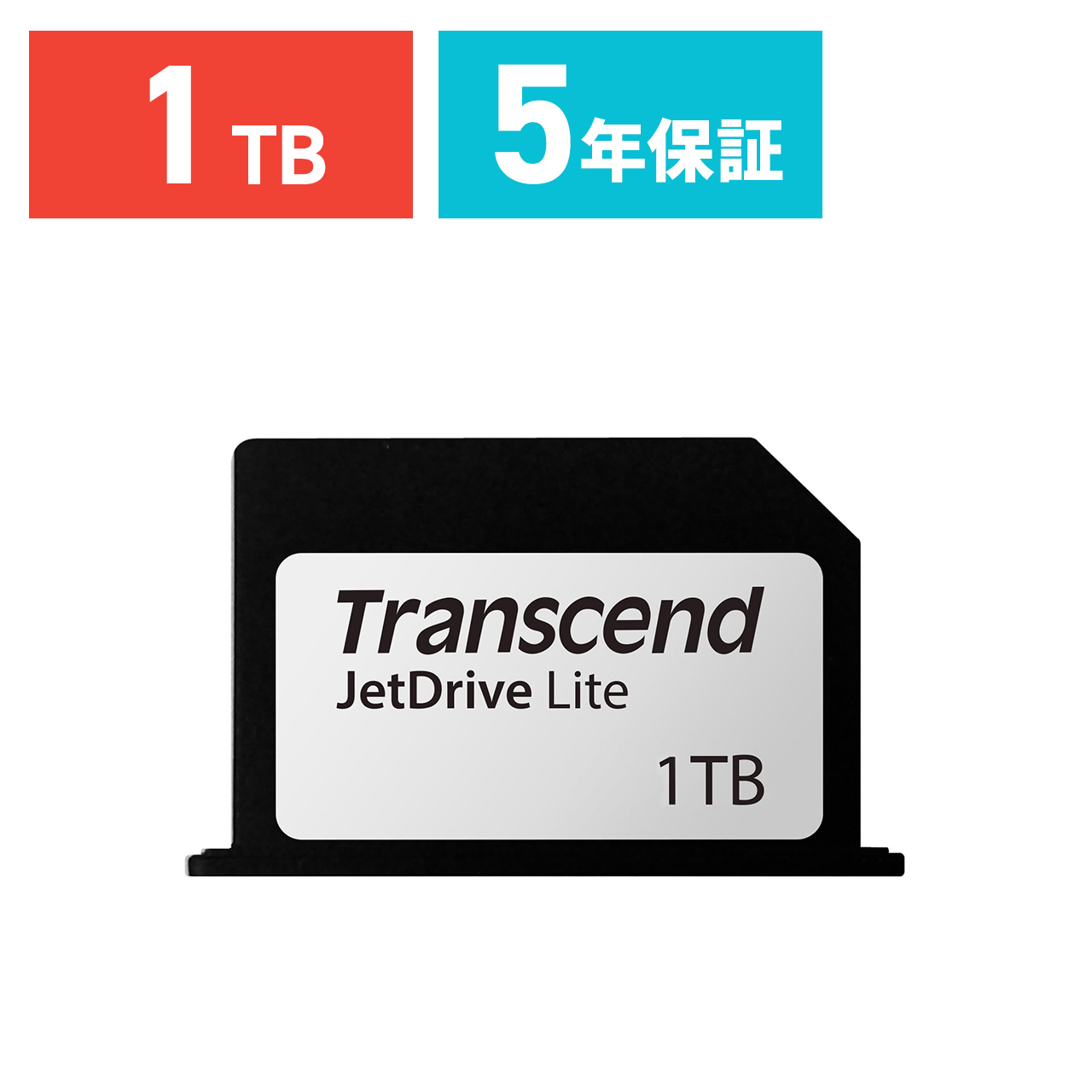 MacBook Pro専用ストレージ拡張カード 1TB トランセンド Transcend TS1TJDL330 JetDrive Lite 330 メーカー5年保証｜sanwadirect