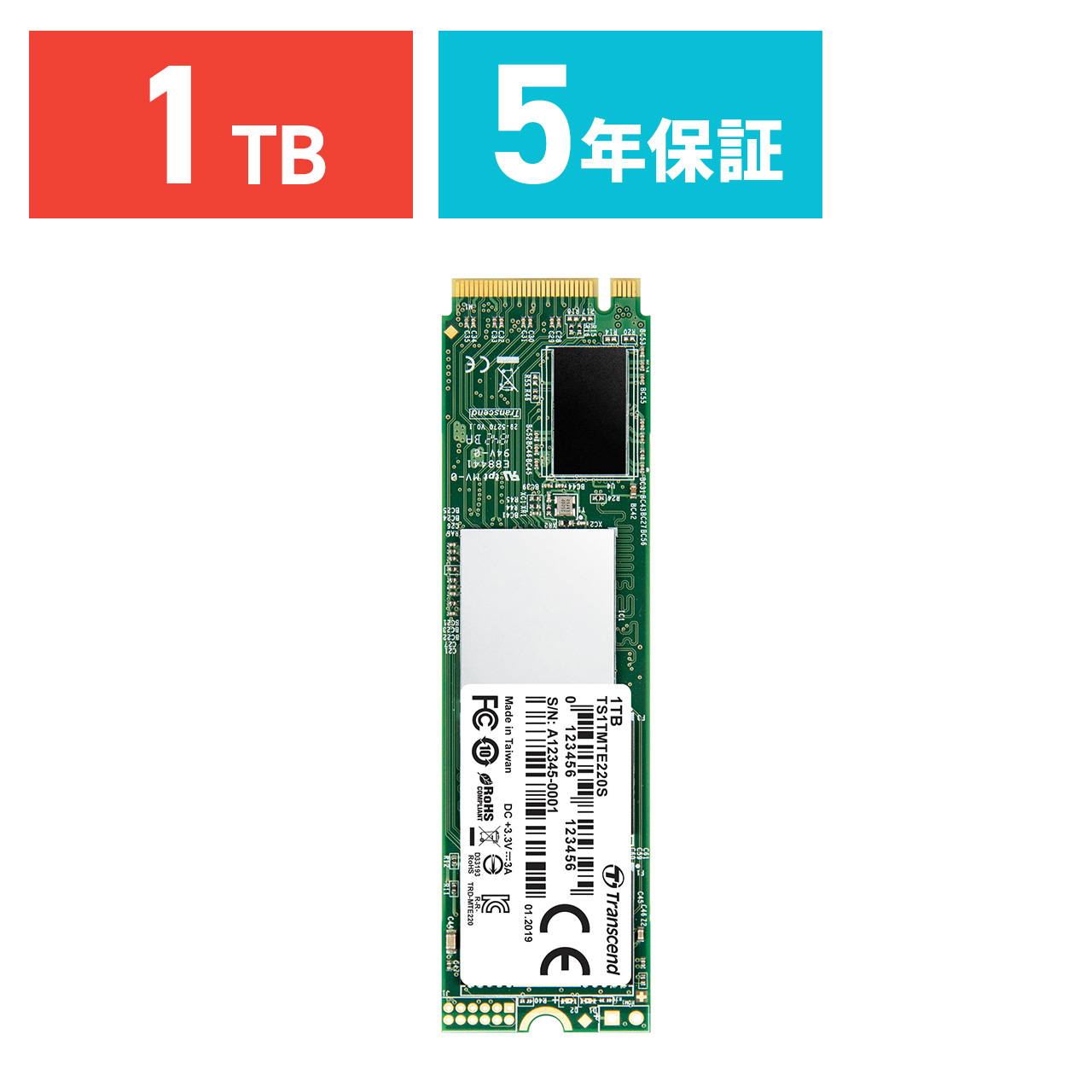 SSD 1TB TS1TMTE220S トランセンド Transcend PCIe M.2 NVMe 1.3準拠