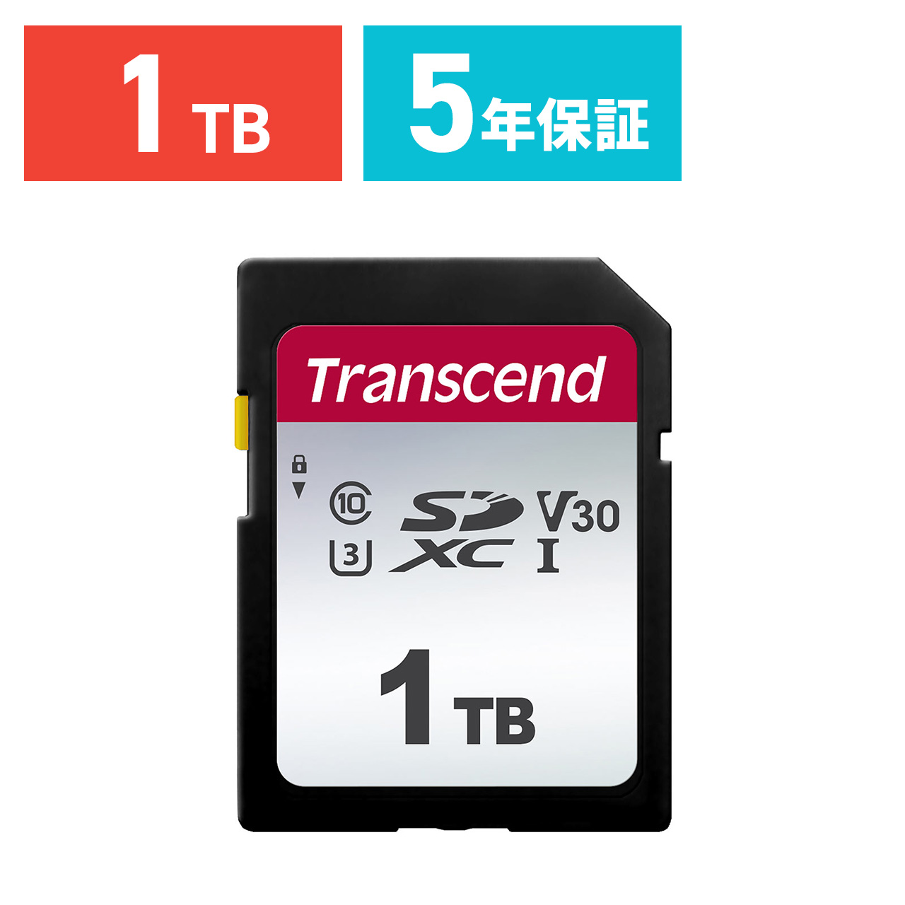 SDカード 1TB SDXCカード Transcend Class10 UHS-I U3 V30 TS1TSDC300S メーカー5年保証