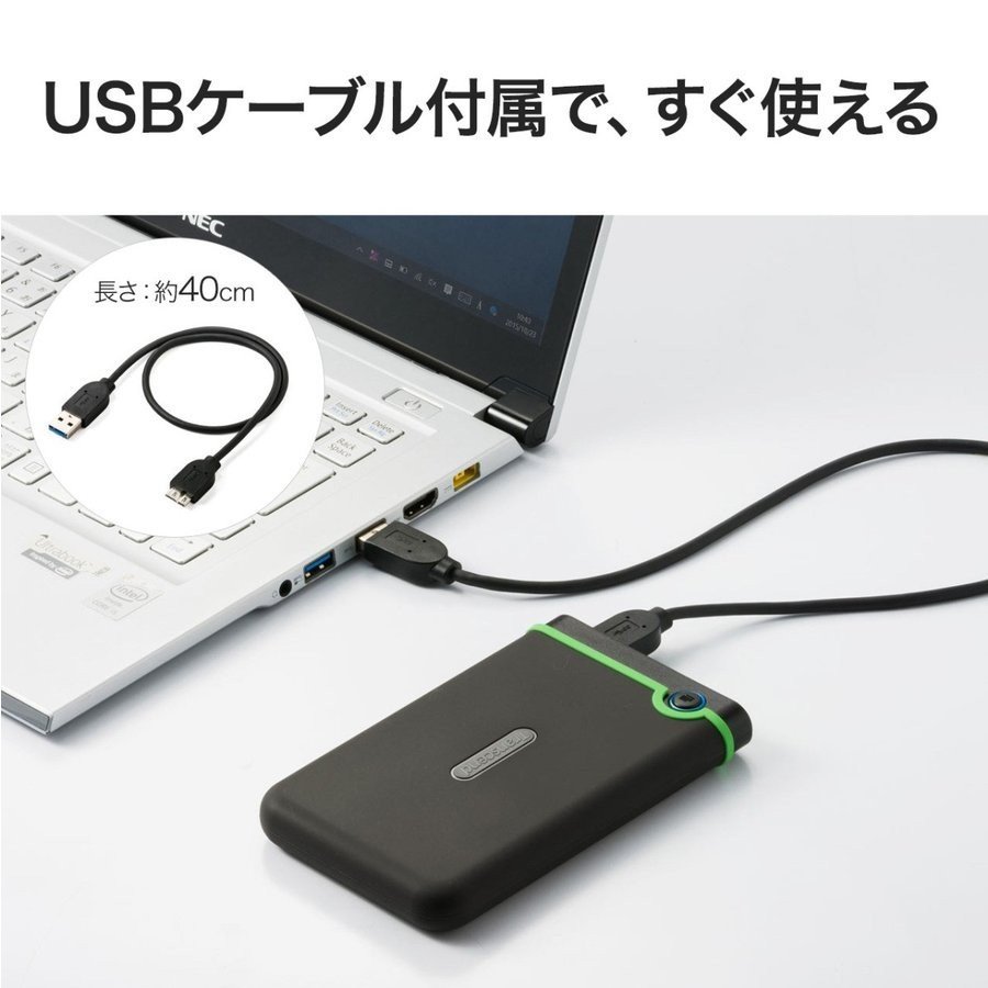外付けHDD ポータブル 4TB テレビ録画 Windows10対応 REGZA ブラック USB 3.1 Gen1 外付けハードディスク MAL24000H2EX3-BK