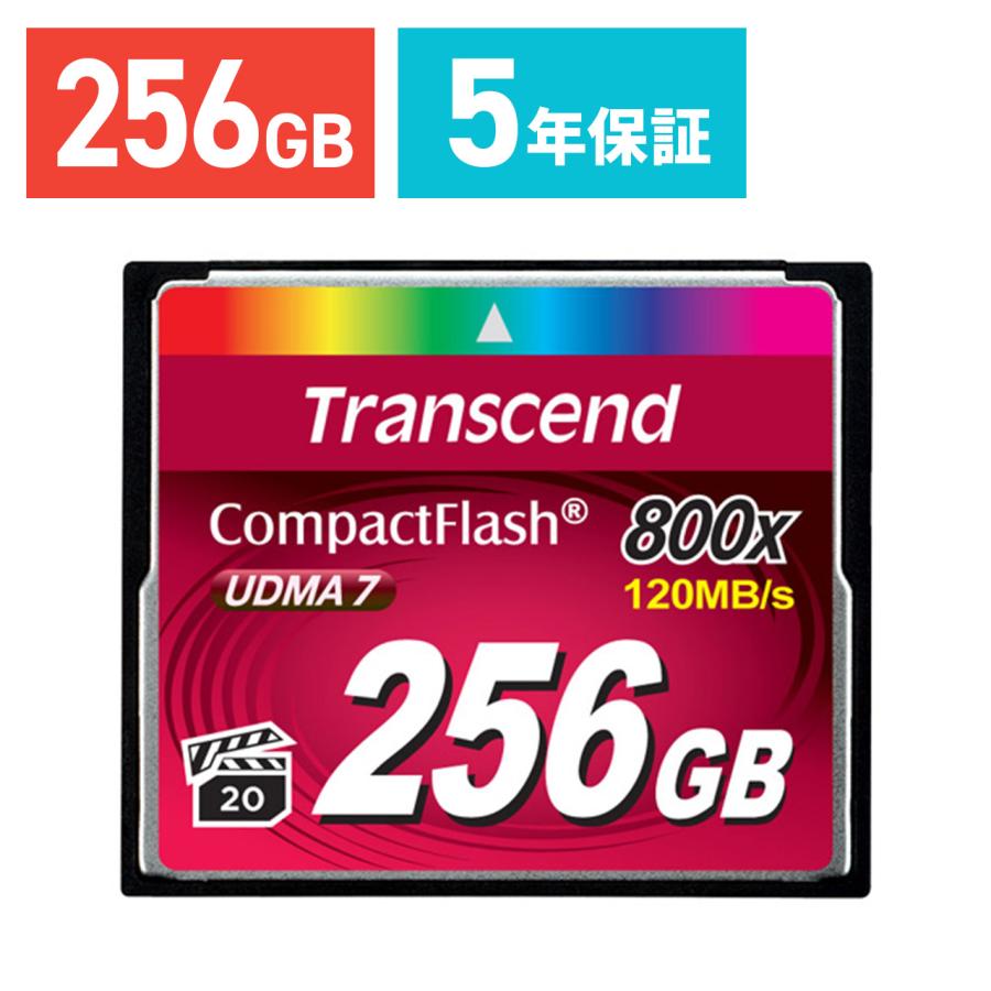 コンパクトフラッシュカード 256GB CFカード 800倍速 Transcend社製 TS256GCF800 5年保証｜sanwadirect
