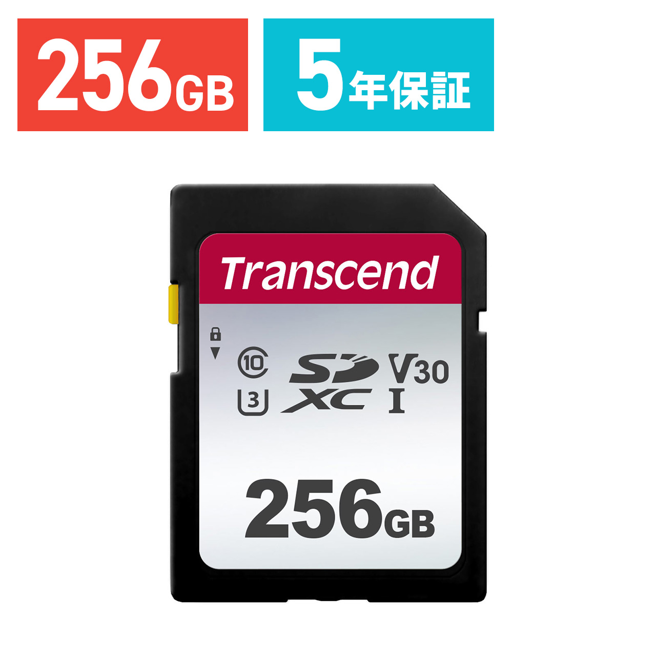 SDカード 256GB SDXCカード Class10 UHS-I U3 V30 TS256GSDC300S｜sanwadirect