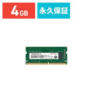 Transcend ノートPC用メモリ 4GB DDR4-2666 PC4-21300 SO-DIMM TS2666HSH-4G