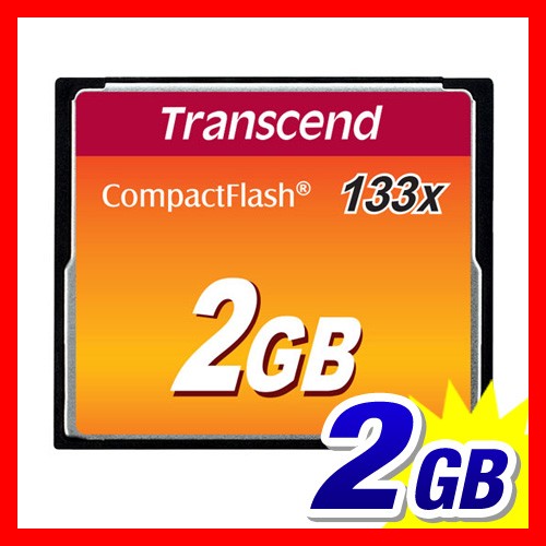 コンパクトフラッシュカード 2GB CFカード 133倍速 5年保証（TS2GCF133）