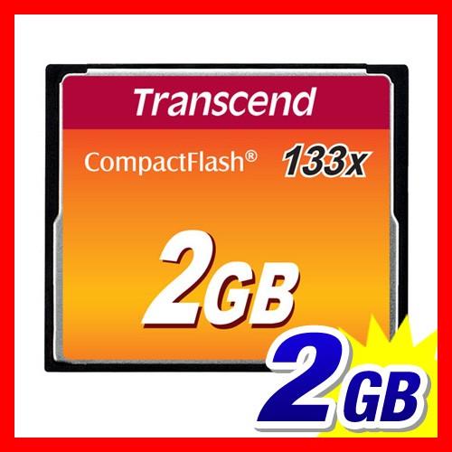 コンパクトフラッシュカード 2GB CFカード 133倍速 5年保証（TS2GCF133）｜sanwadirect｜03