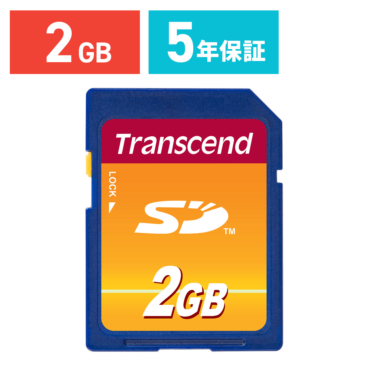 SDカード 2GB TS2GSDC｜sanwadirect