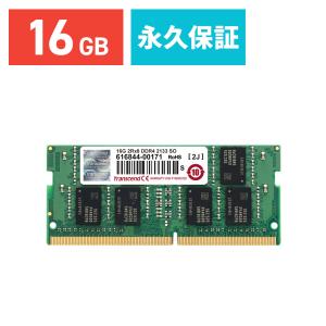 Transcend ノートPC用増設メモリ 16GB DDR4-2133 PC4-17000 SO-DIMM TS2GSH64V1B