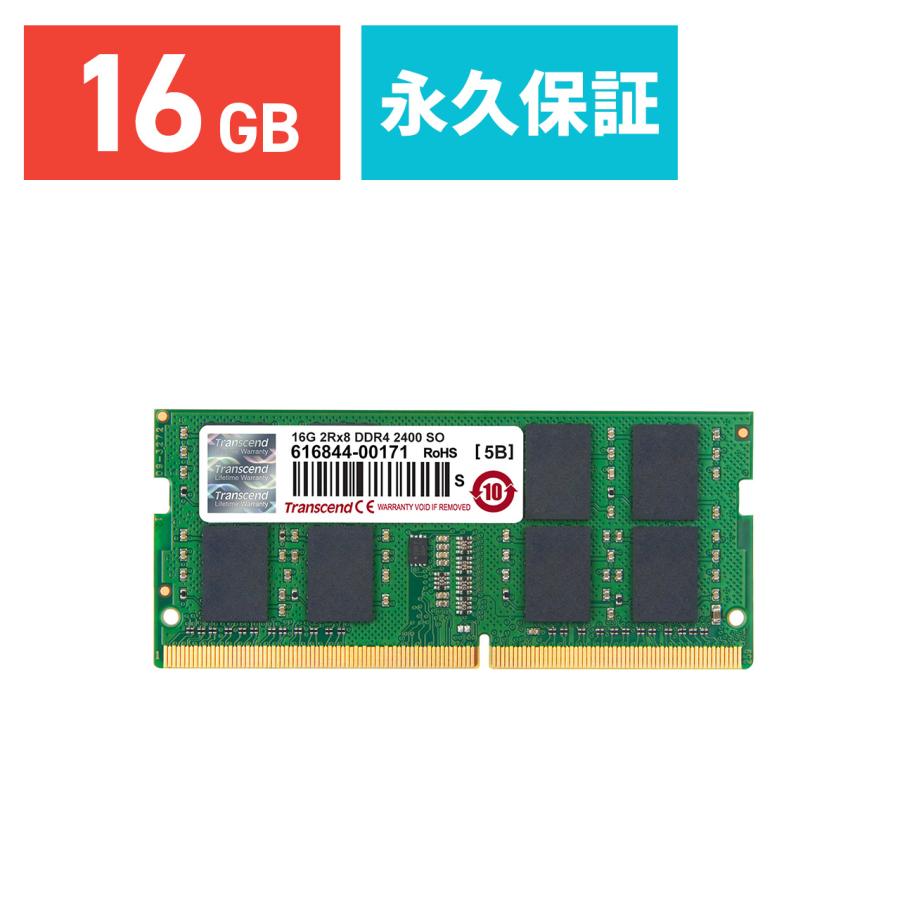 増設メモリ ノートPC用 16GB DDR4-2400 PC4-19200 SO-DIMM TS2GSH64V4B